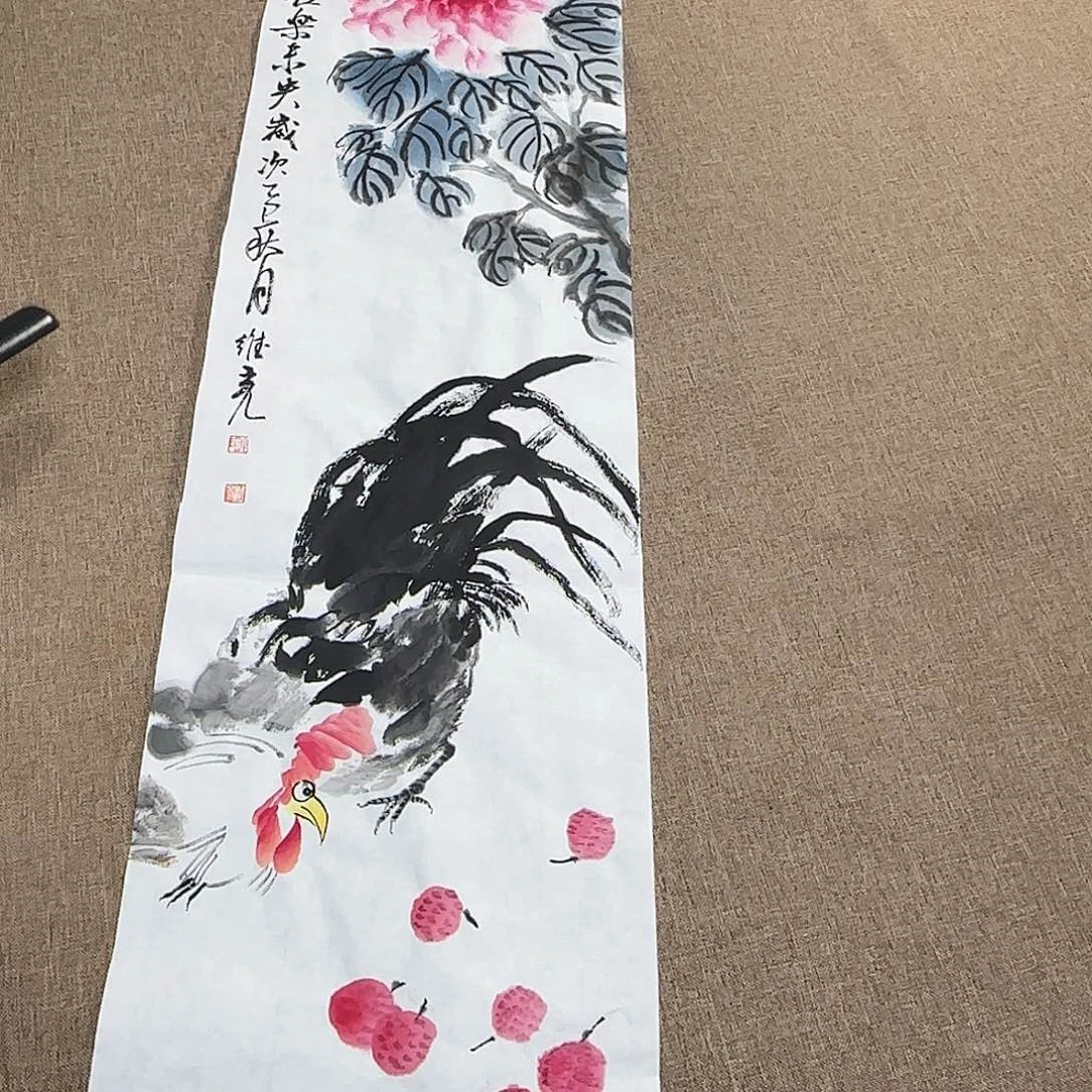 书法静逸草堂书画墨迹