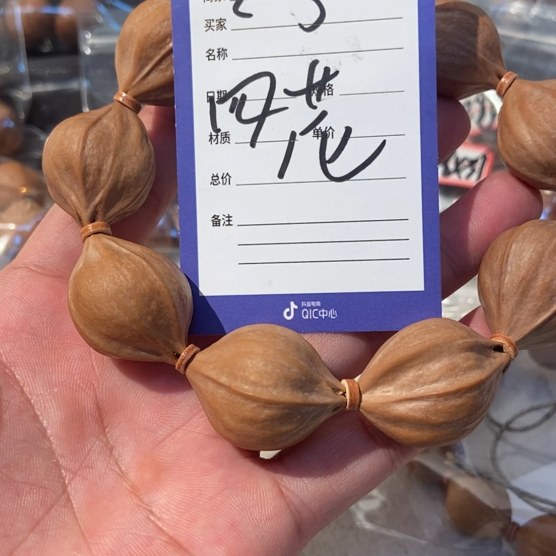 橄榄核吊坠橄榄橄榄