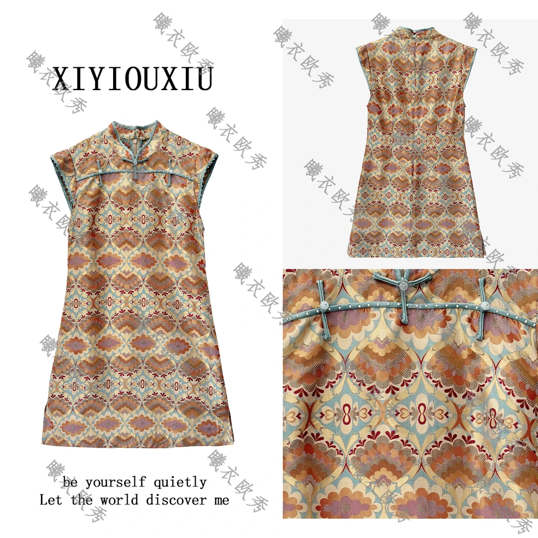 辰曦同款【贝壳花语】高定款新中式桑蚕丝一字扣蜀锦工艺马甲裙