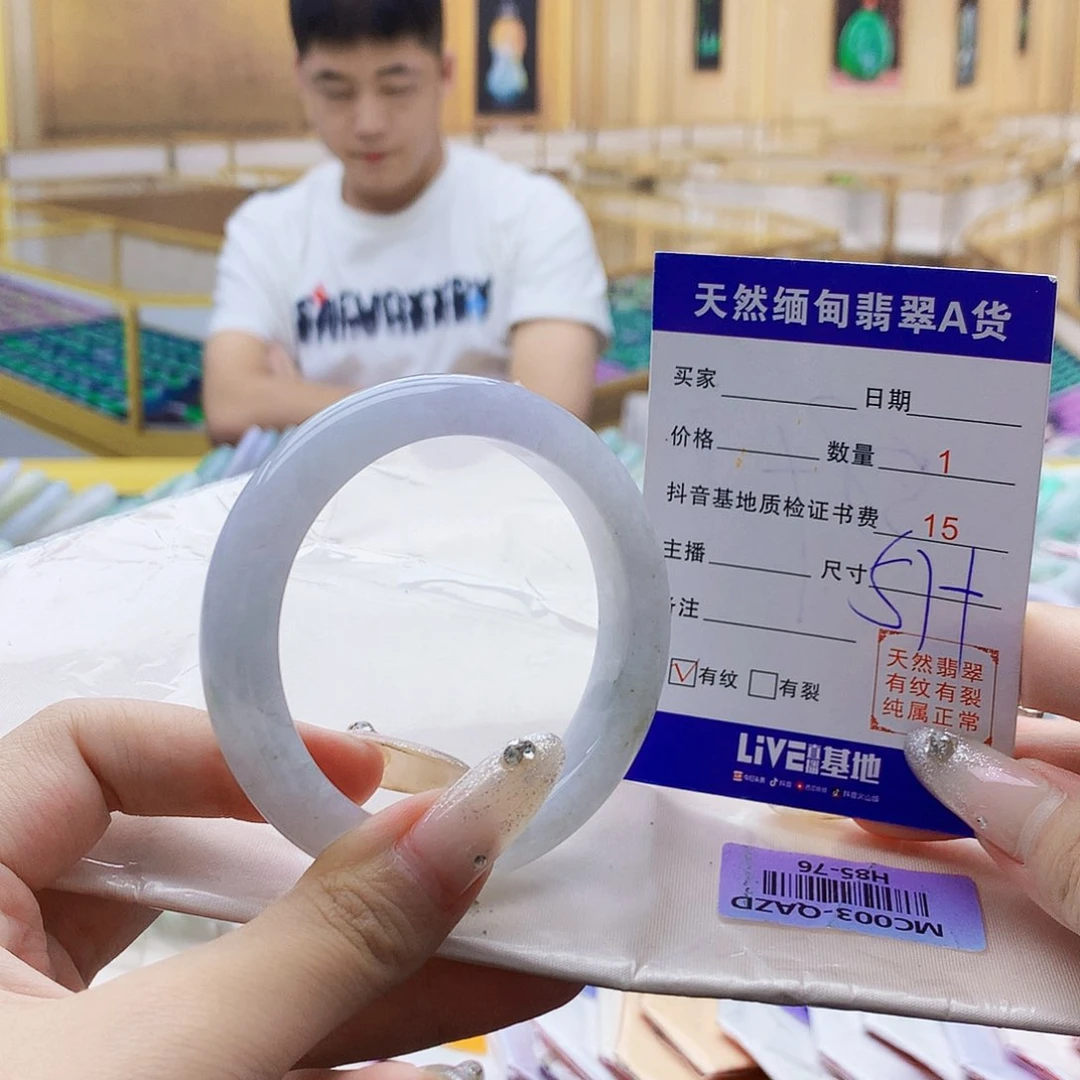 翡翠手镯未镶嵌099987689000
