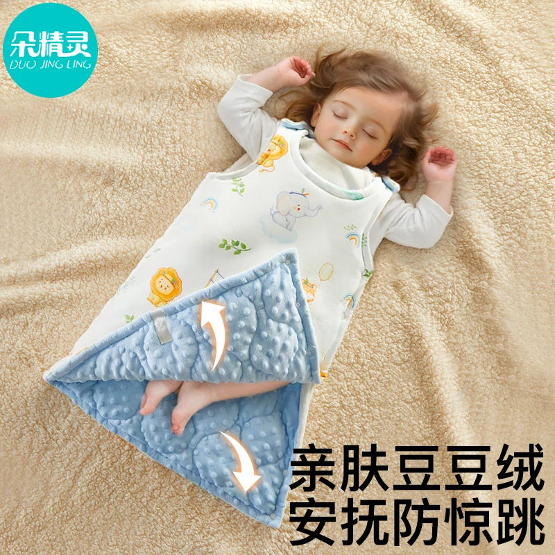 婴儿无袖睡袋宝宝背心式防踢被春秋冬款儿童连体马甲加厚护肚保暖