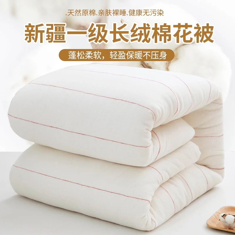 新款棉絮棉被学生宿舍床垫被单人棉花被子被芯春秋冬被加厚被褥子