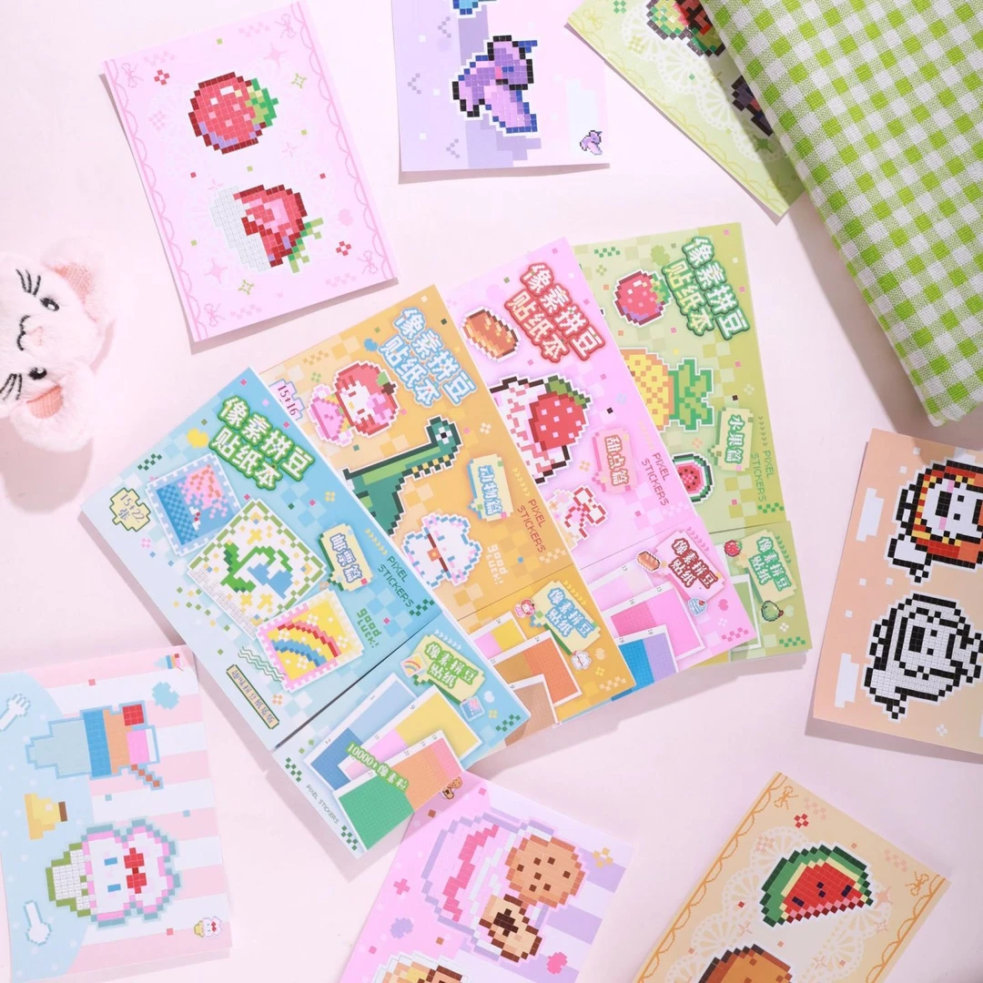 拼豆贴纸本像素迷你马赛克益智手账可爱贴纸diy玩具素材豆豆贴画