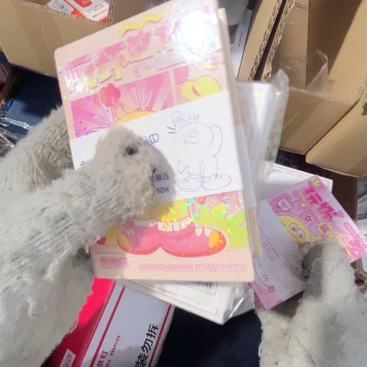 答案之书。   乐趣书 2本