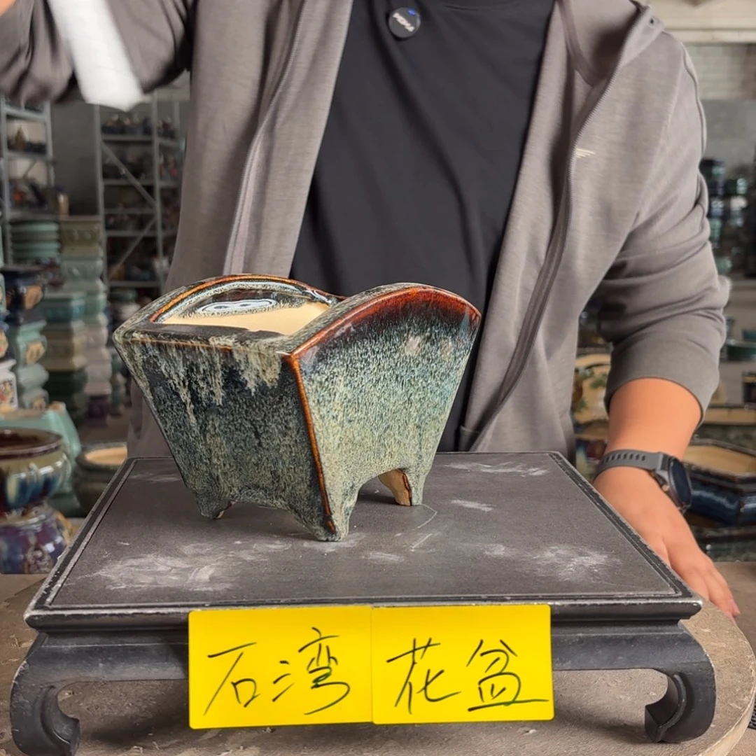 。一风堂石湾花盆 修胚痕迹 内16*9*9