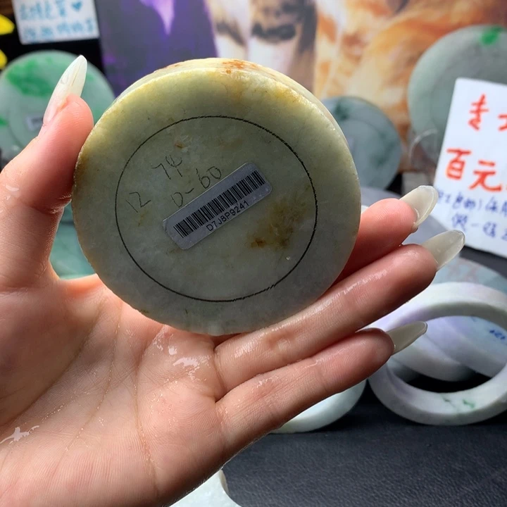 定制翡翠未镶嵌手镯