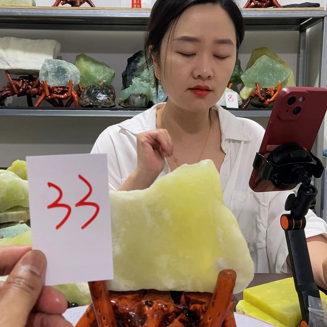 蛇纹石玉未镶嵌原石