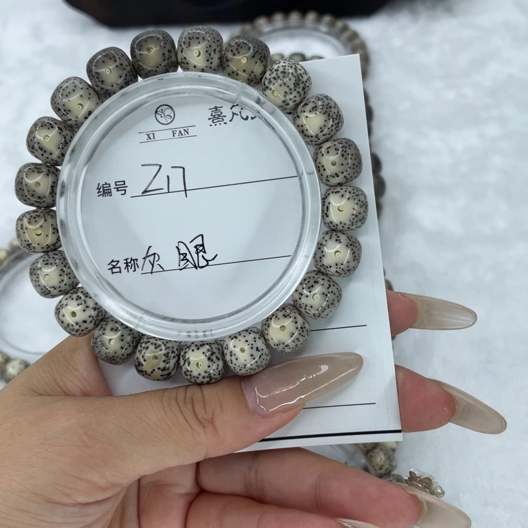 大***丑星月菩提手串17灰眼