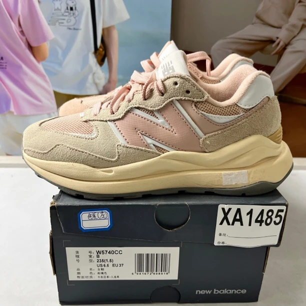 清仓 XA1485 NEW BALANCE W5740CC 37码鞋子直播微瑕疵 无售后