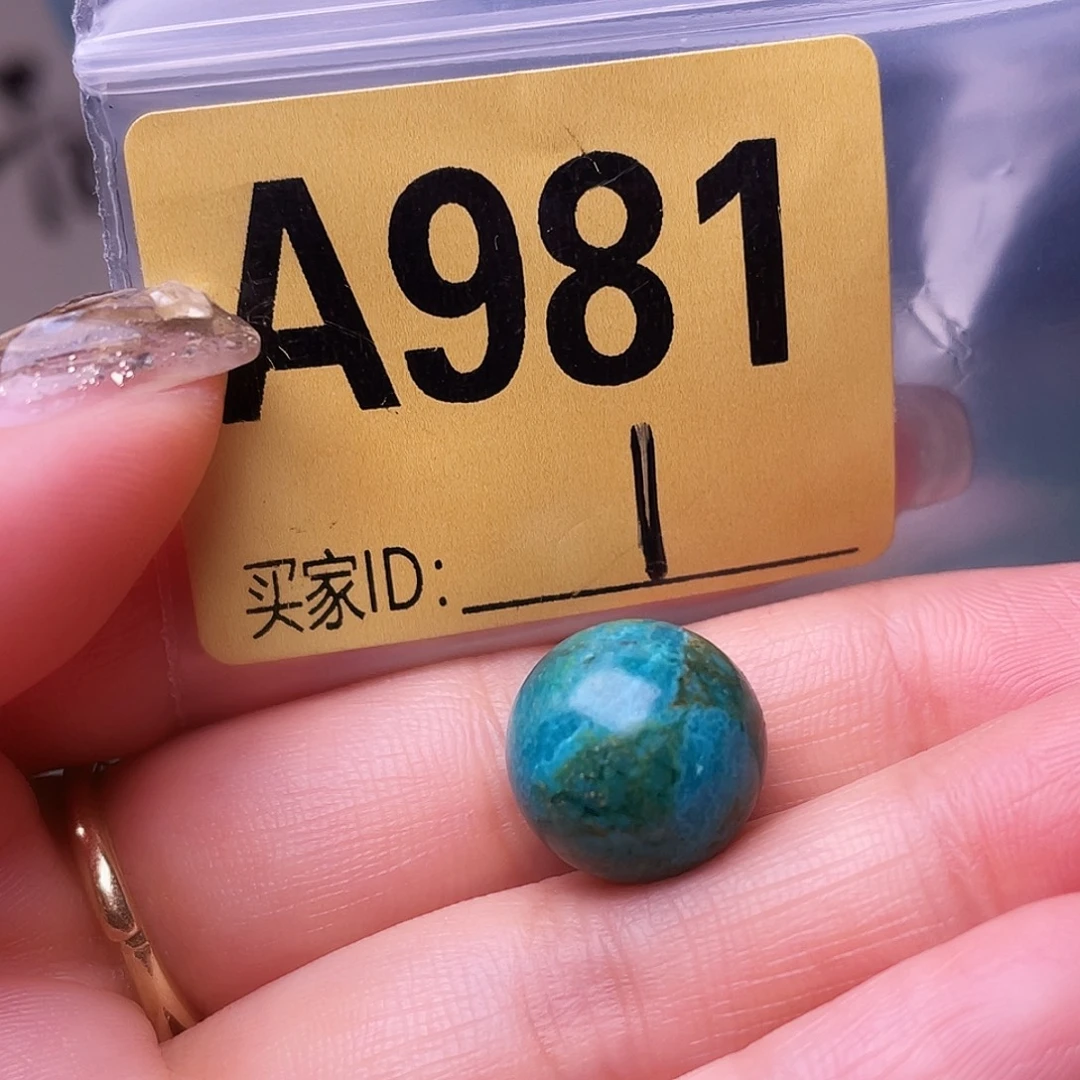 空竹十堰特色散珠