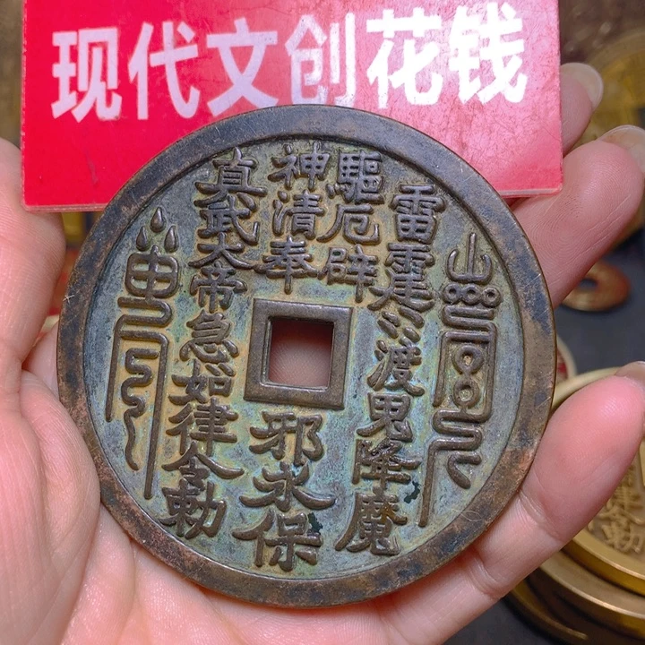 苍***月铜现代工艺品花钱33