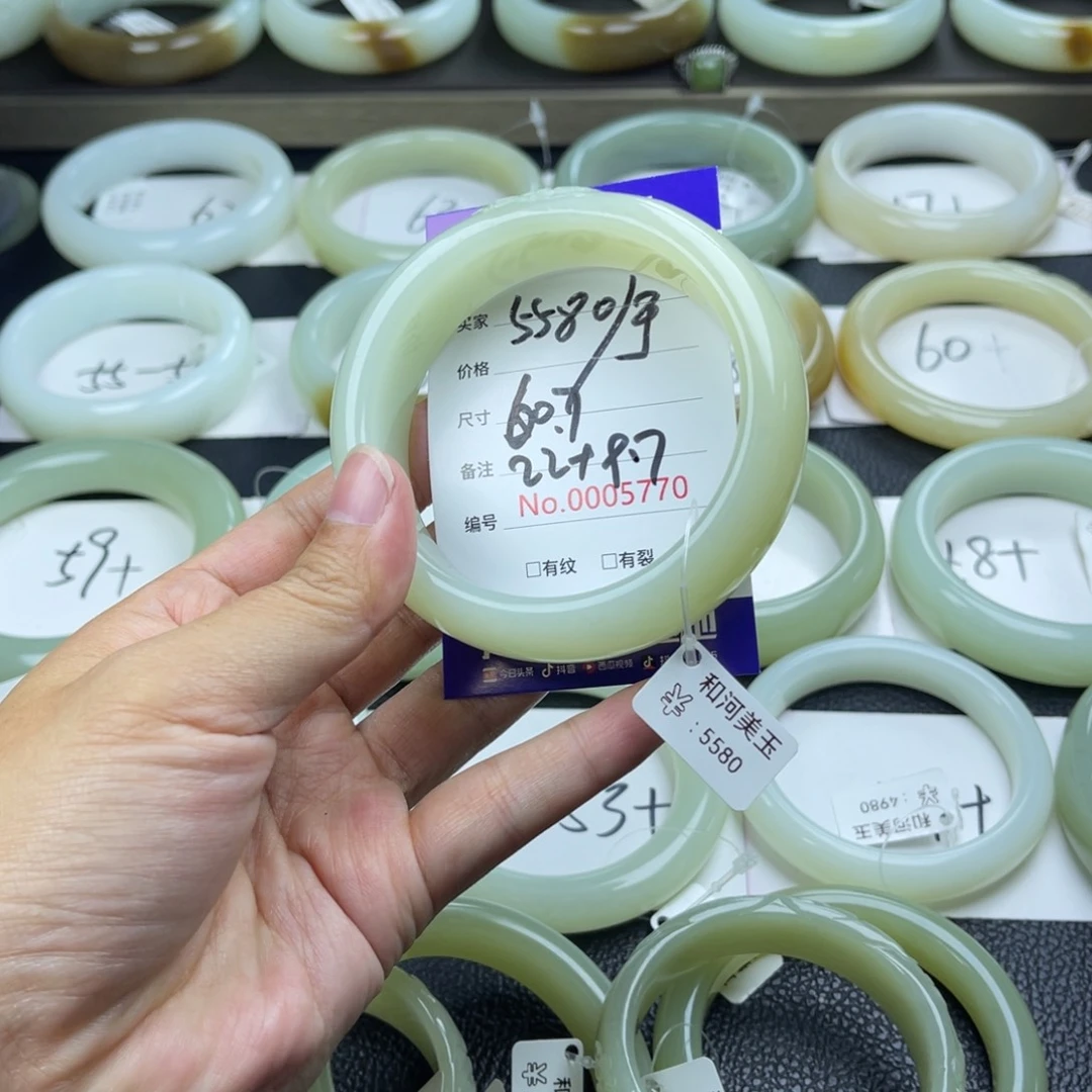 和田玉手镯未镶嵌风*吹