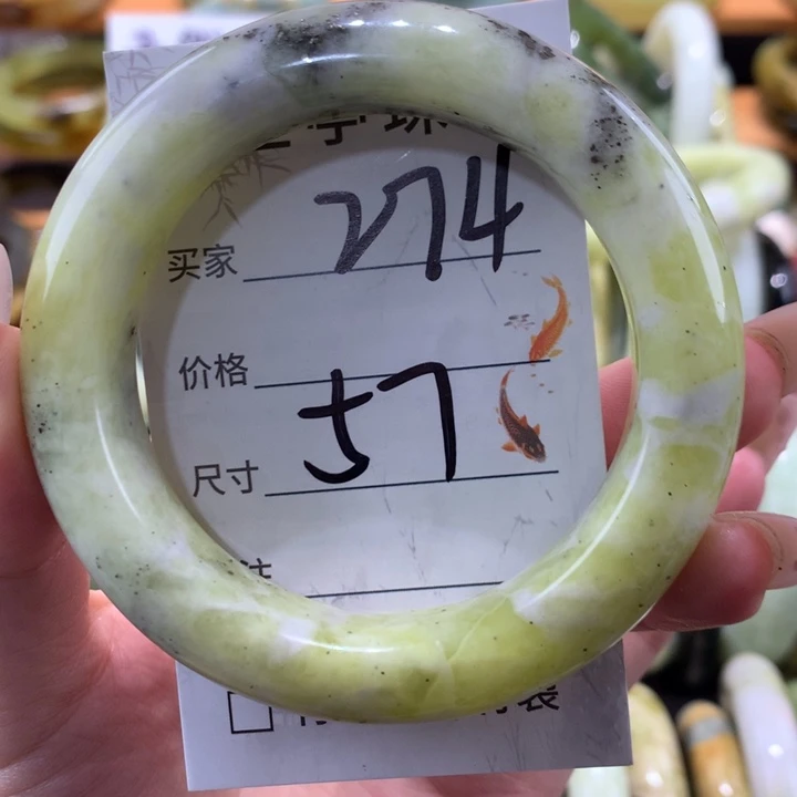 未镶嵌蛇纹石玉手镯