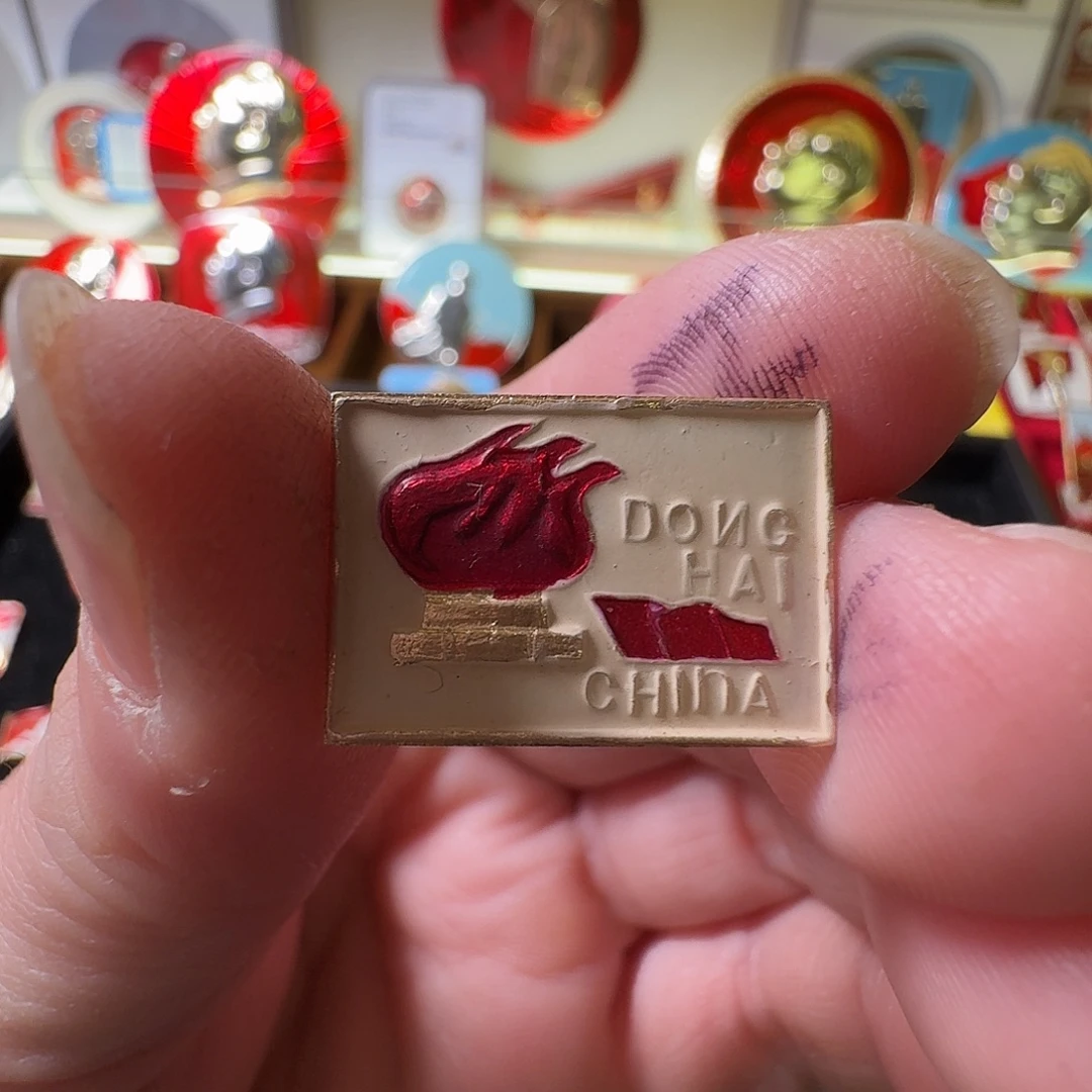 摸***尉铝徽章一枚给老铁……