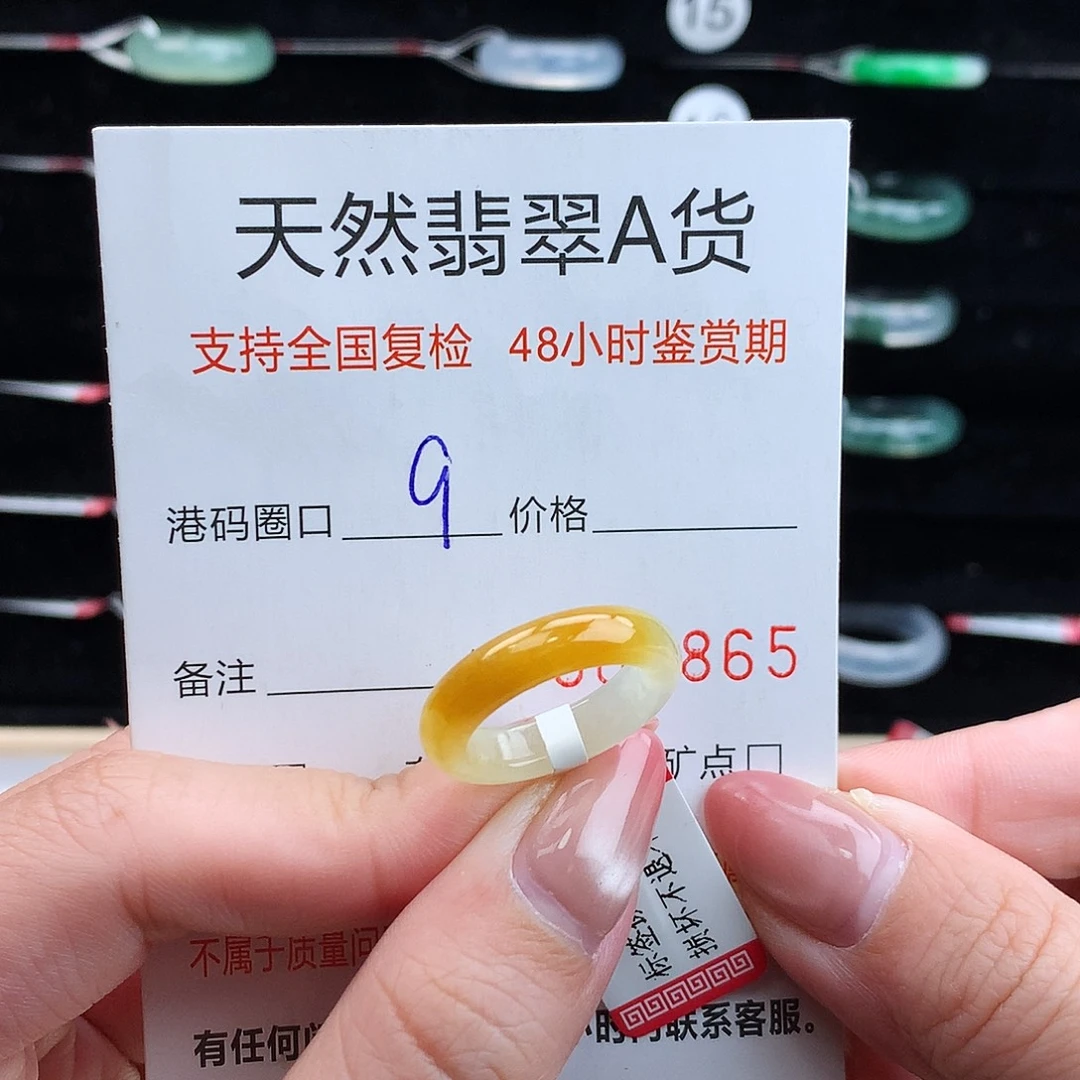 翡翠未镶嵌戒指翡翠