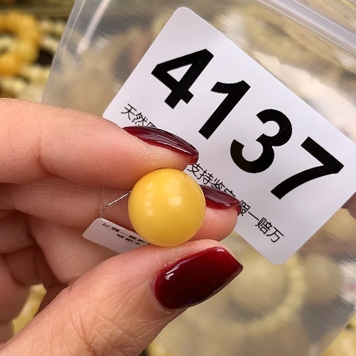 蜜蜡未镶嵌珠宝奇石13.5