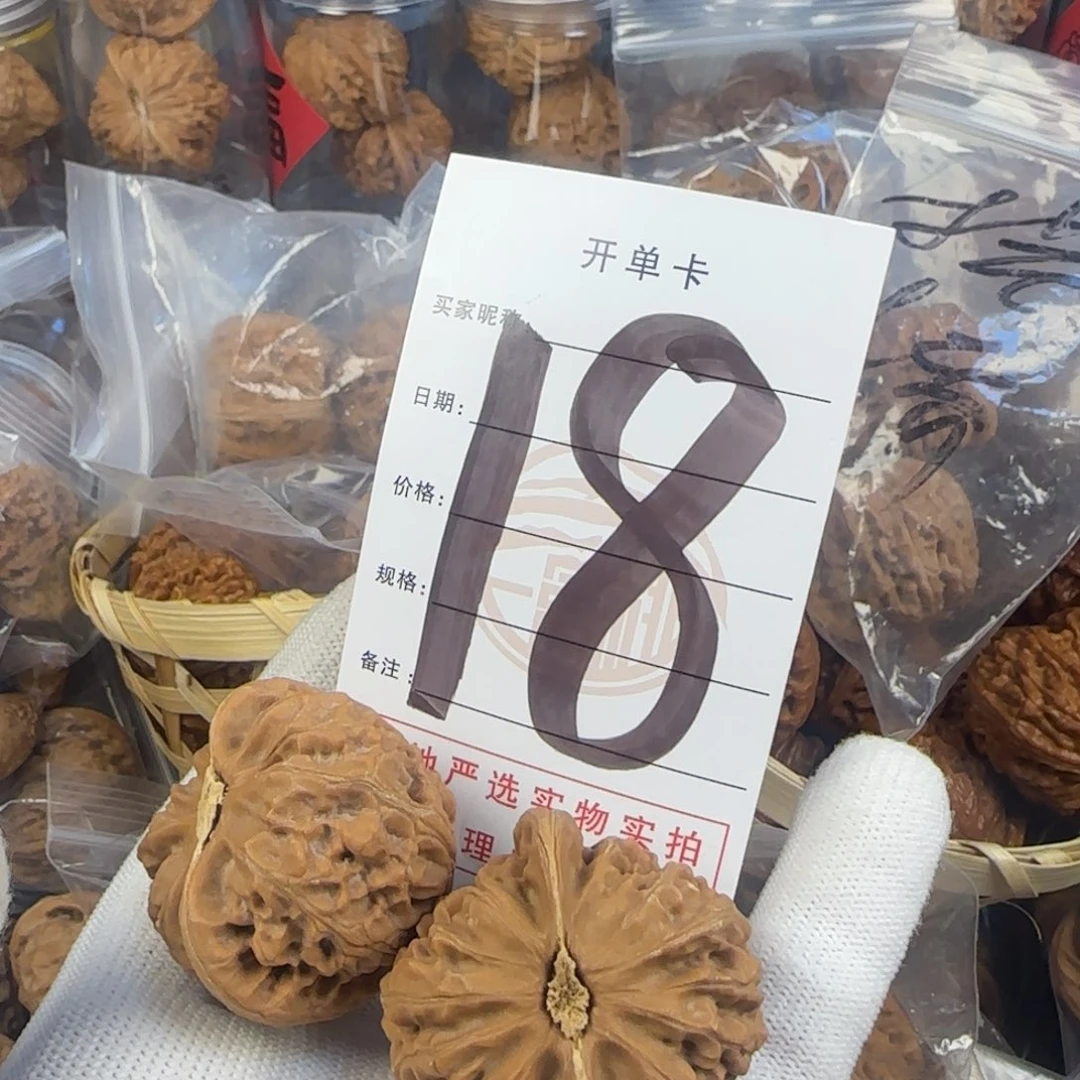 文玩核桃吊坠有***单核桃