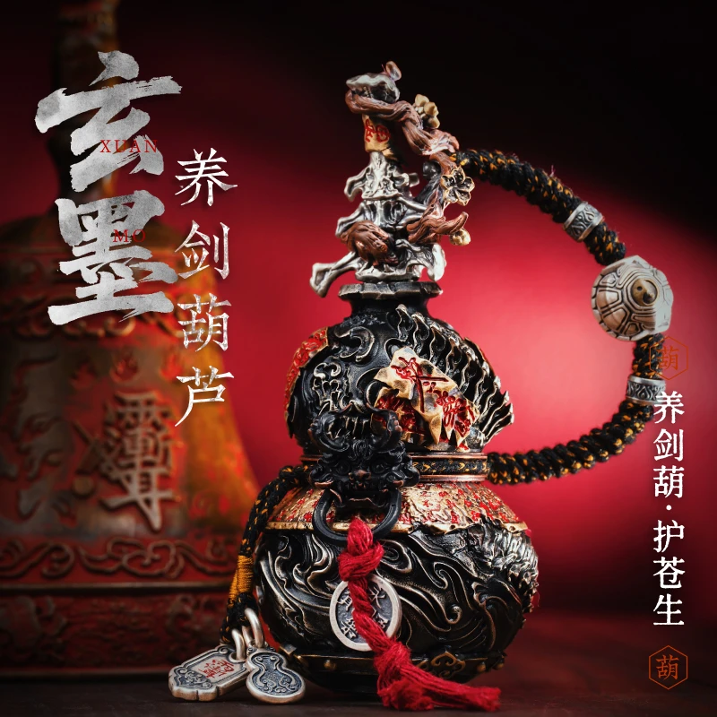 琢匠玄墨养剑葫芦摆件办公室桌面工位铜装饰品茶室小物件创意手办