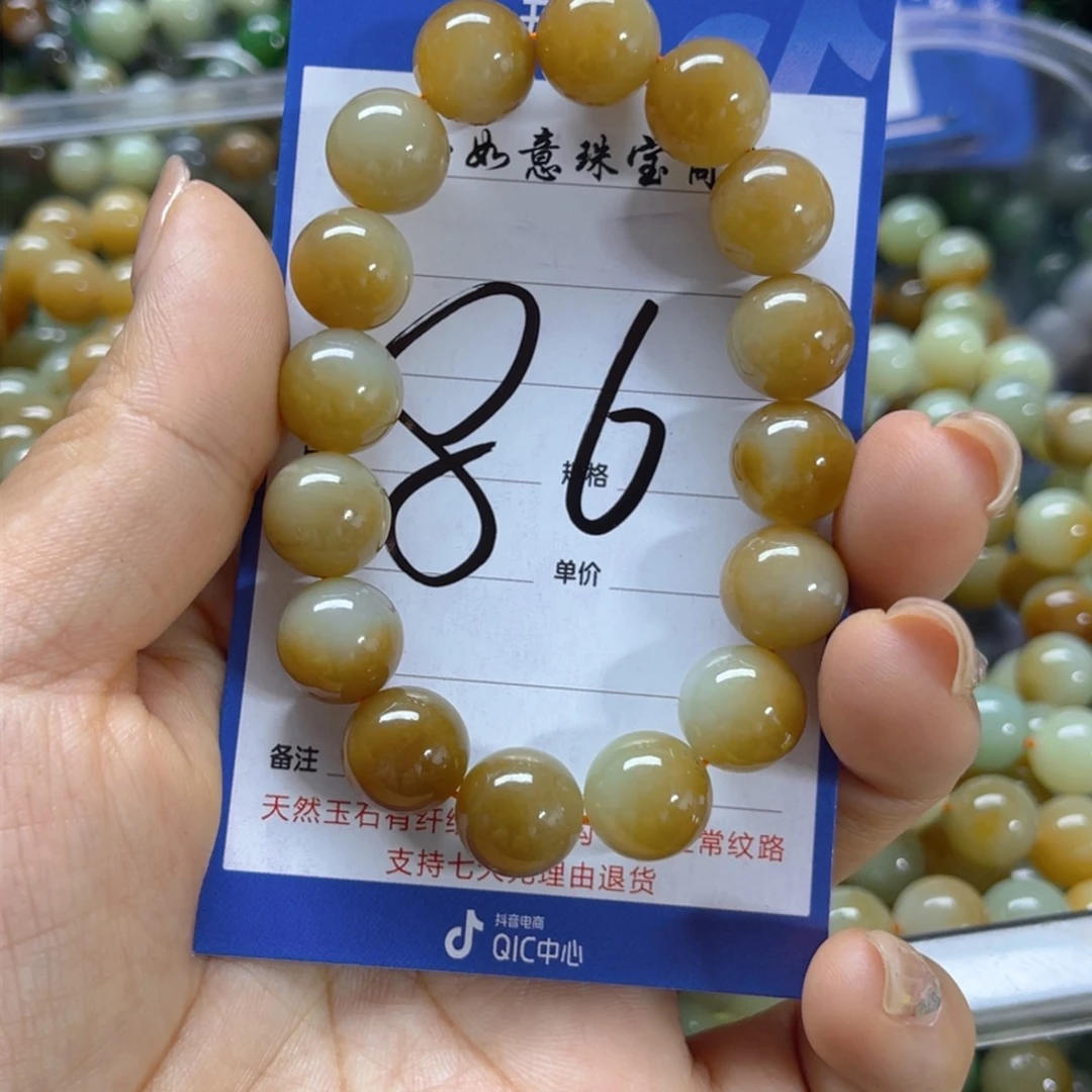 手链未镶嵌和田玉