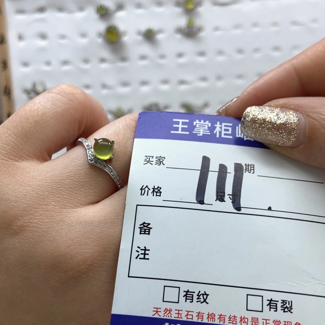 岫玉吊坠吊坠未镶嵌