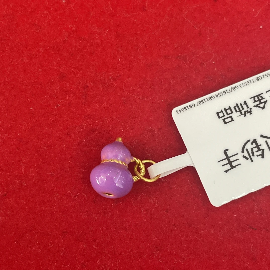 【思思专享】足金999 紫葫芦  GP  0.32 纳金添福