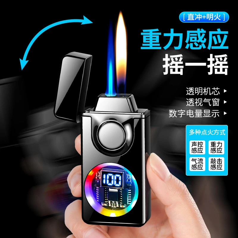 TH666创意黑科技声控打火机四种感应点火金属充气防风个性潮礼品
