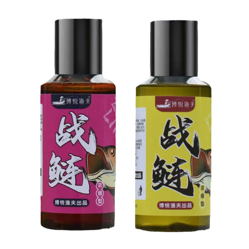 浮钓鲢鳙战鲢酸臭味草莓味白鲢花鲢鱼饵饵料榴莲臭添加剂水库