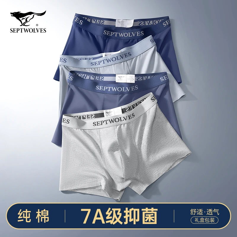七匹狼男士内裤男生纯棉抗菌平角裤衩男式夏季2025新款四角短裤头