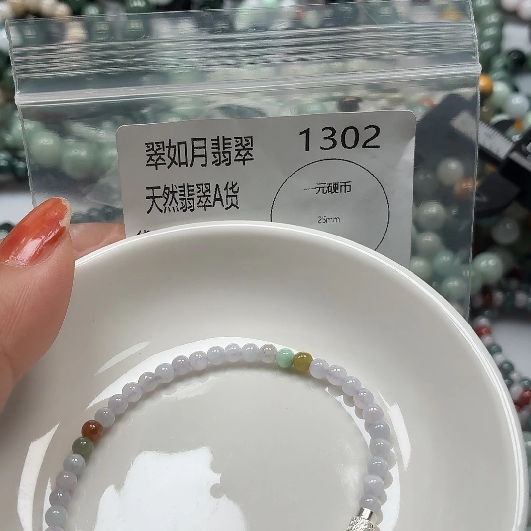 未镶嵌手链翡翠翡翠