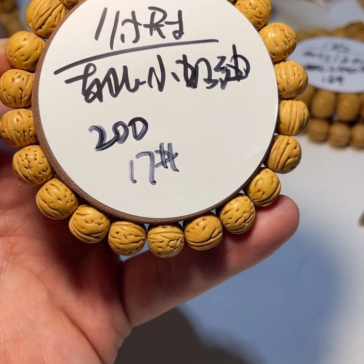 手串桃核12尺寸东北小奶油17号