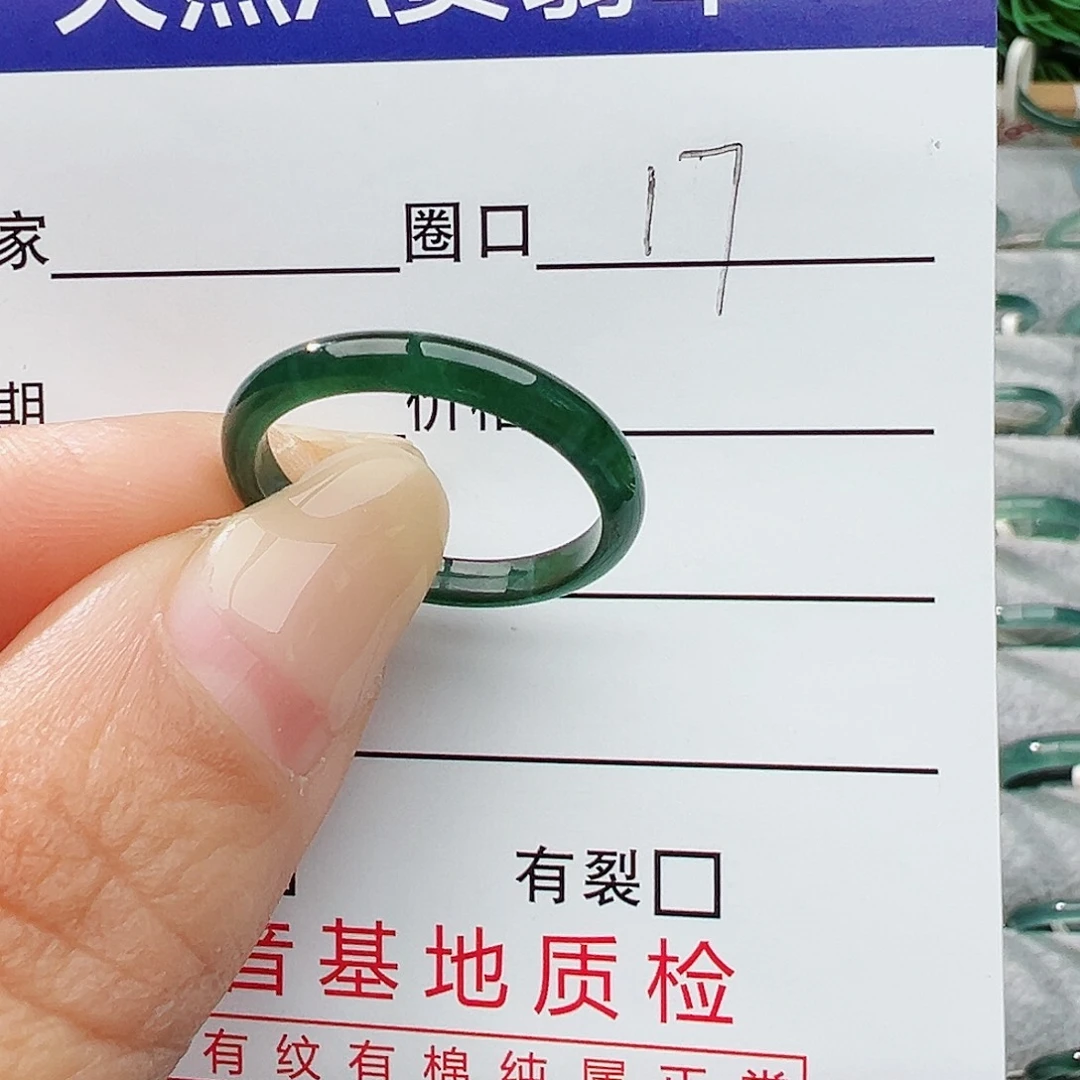 未镶嵌戒指翡翠翡翠