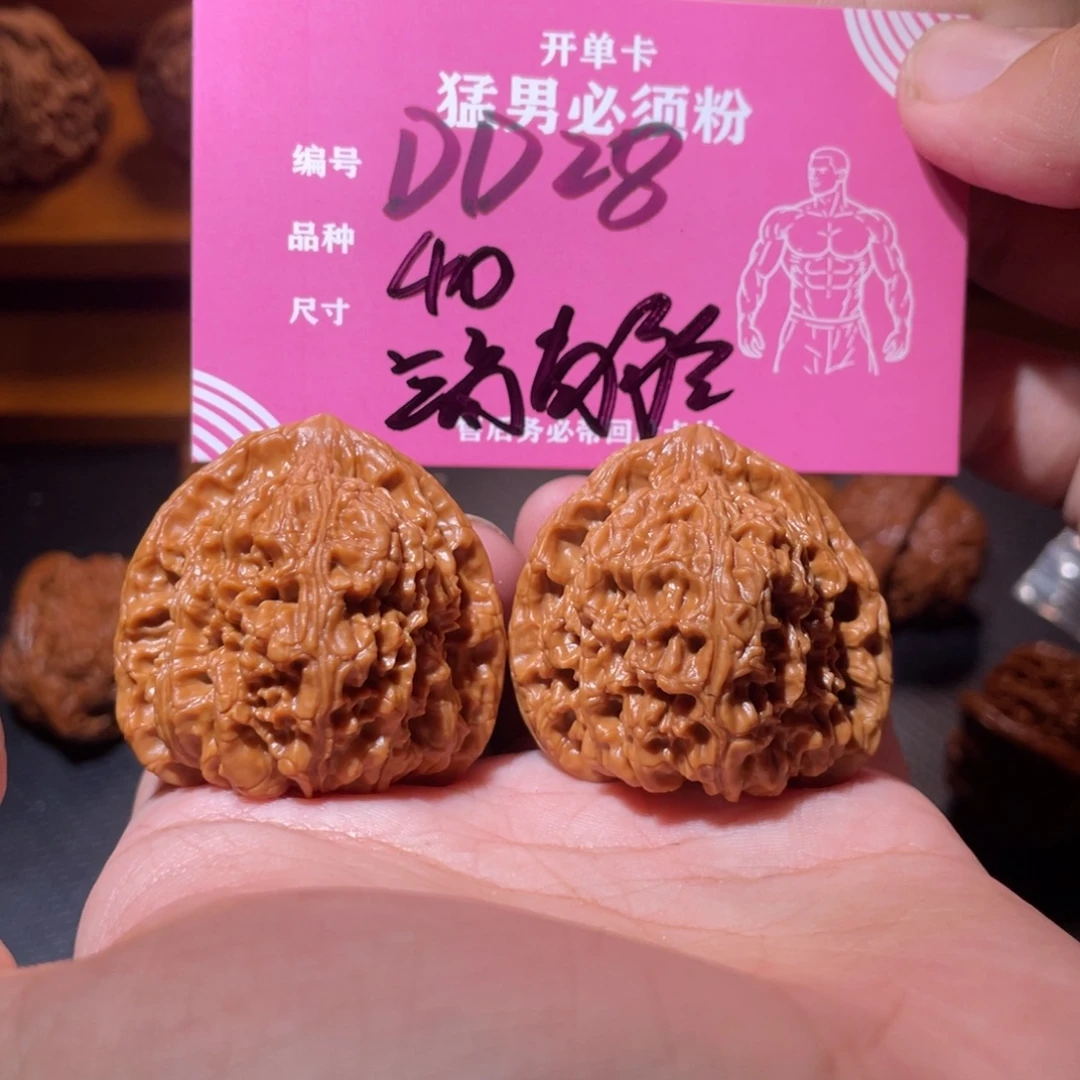 吊坠文玩核桃文玩