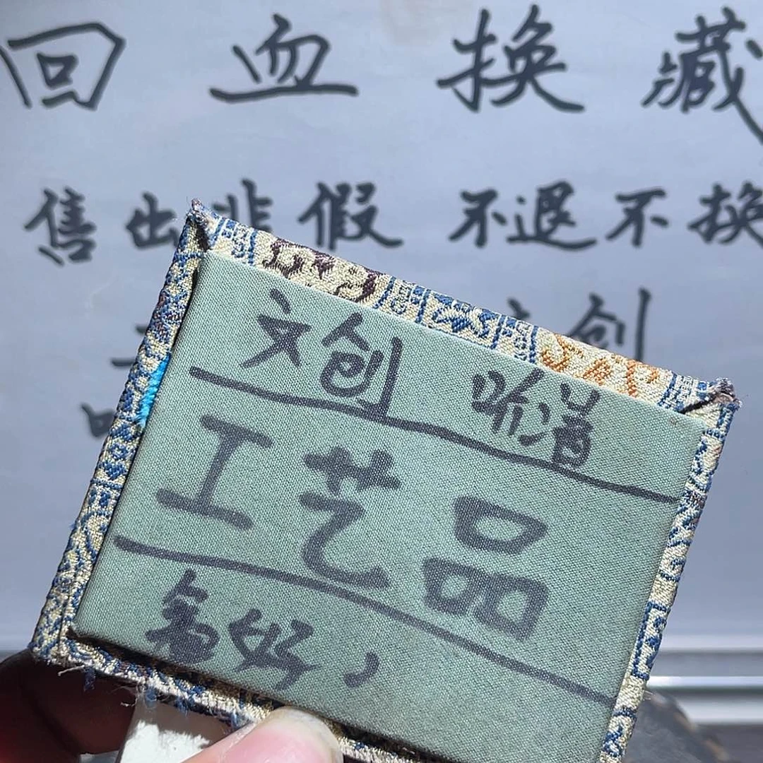 银S925定制版乾隆回血42