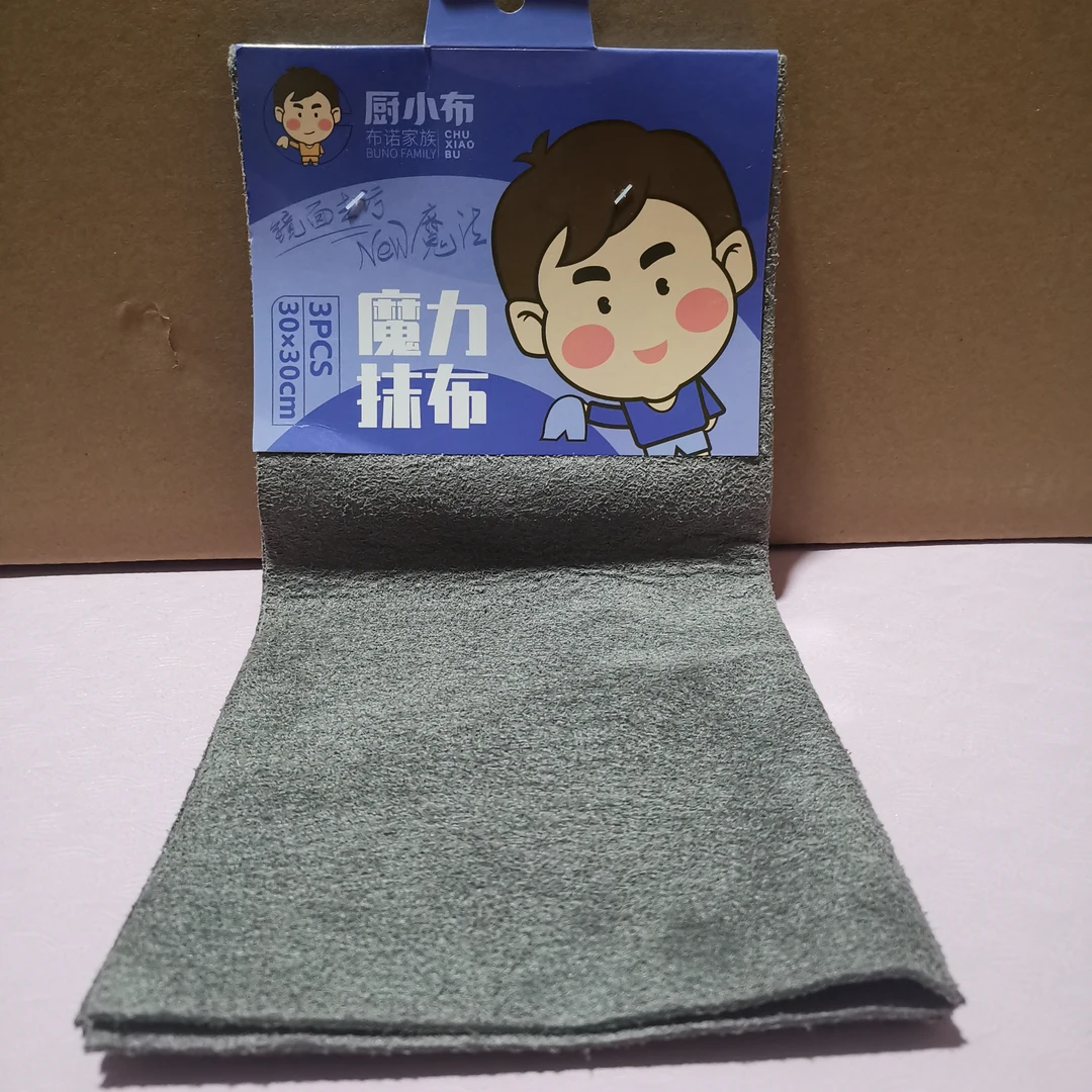 去污清洁魔力抹布1011