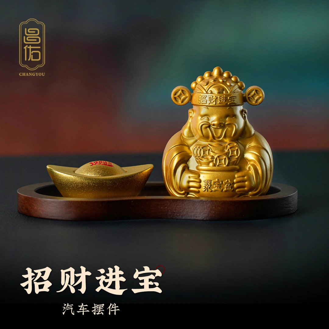 昌佑新款麒麟招财进宝汽车摆件笑脸财神实心元宝创意国潮创意财神