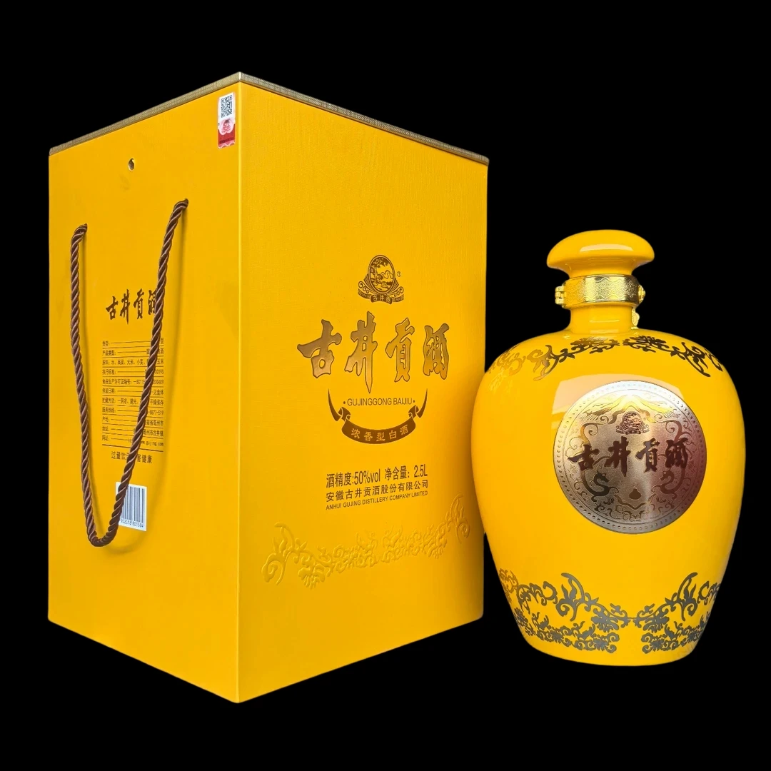 古井贡酒黄坛50度2500ml浓香型白酒纯粮酿造口粮名酒50%vol