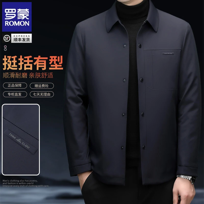 【牛奶丝夹克】罗蒙春秋高档男士翻领商务休闲时尚百搭抗皱夹克外套