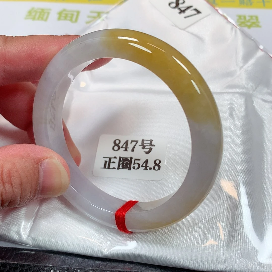 【闪购商品】未镶嵌手镯翡翠847号