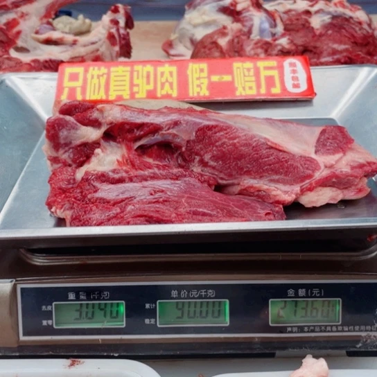 【闪购商品】冷冻保存30天包装河北省