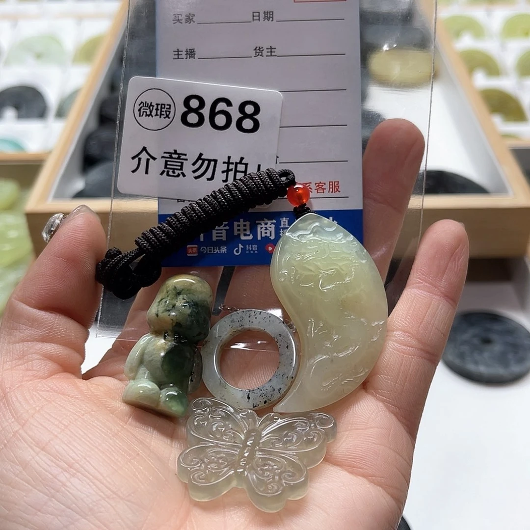 蛇纹石玉颈饰未镶嵌