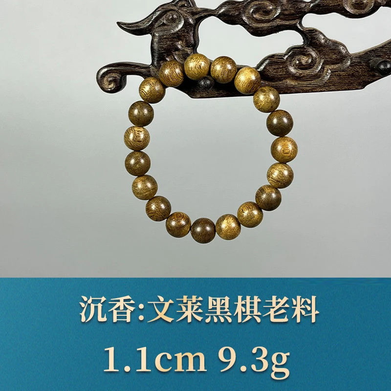 55967 文莱黑棋老料 沉香
