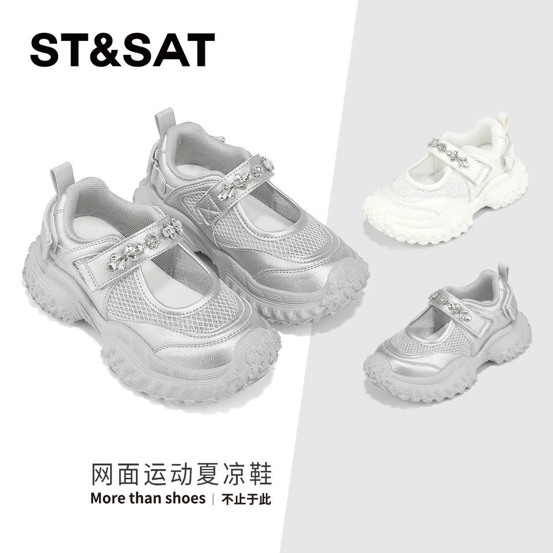 星期六女童包头凉鞋2025新款夏季儿童鞋子运动鞋公主大童夏款鞋子