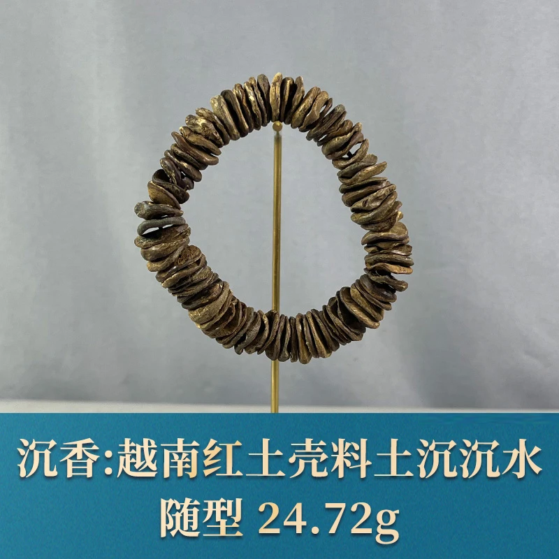 74919 越南红土壳料土沉沉水 沉香