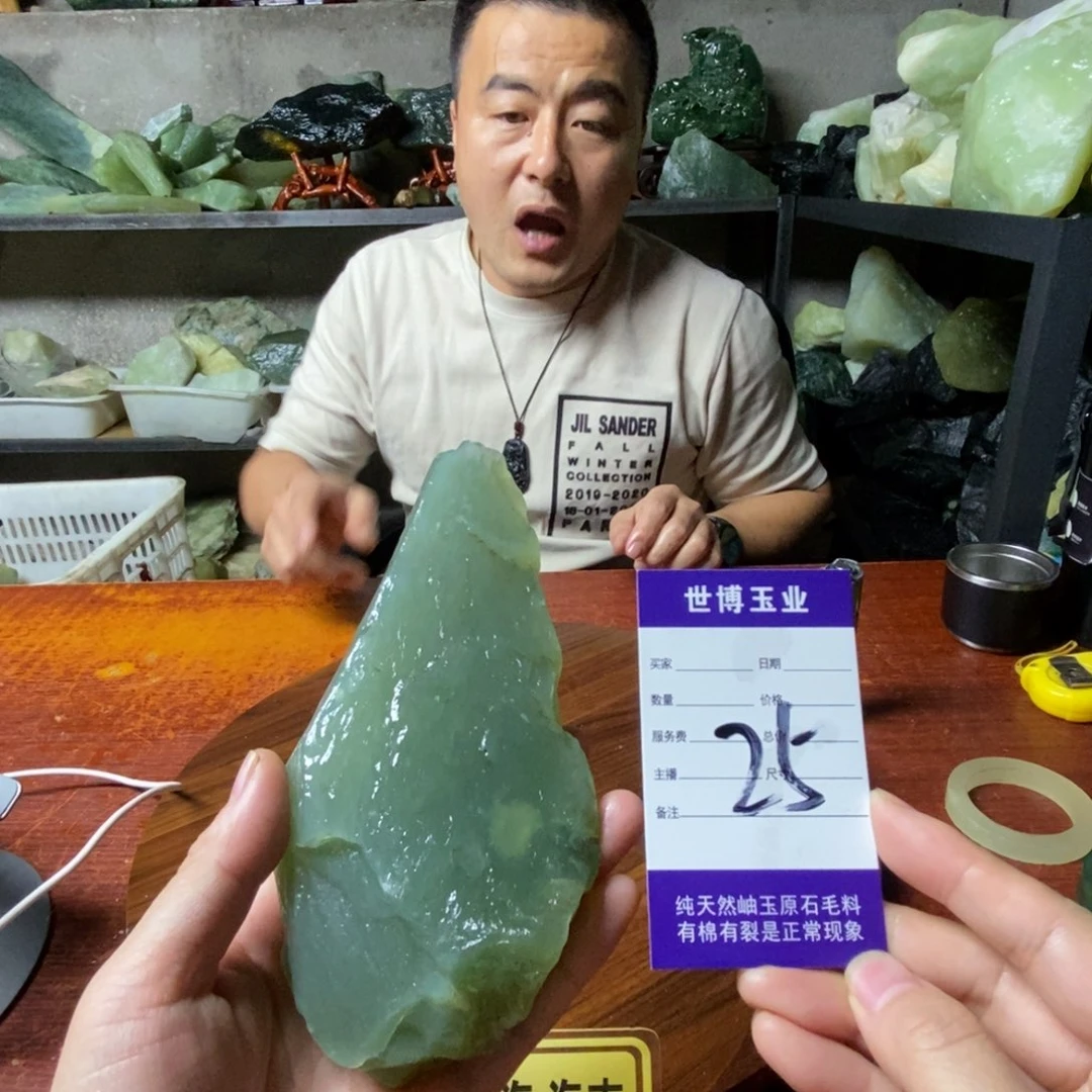 蛇纹石玉未镶嵌岫玉原石