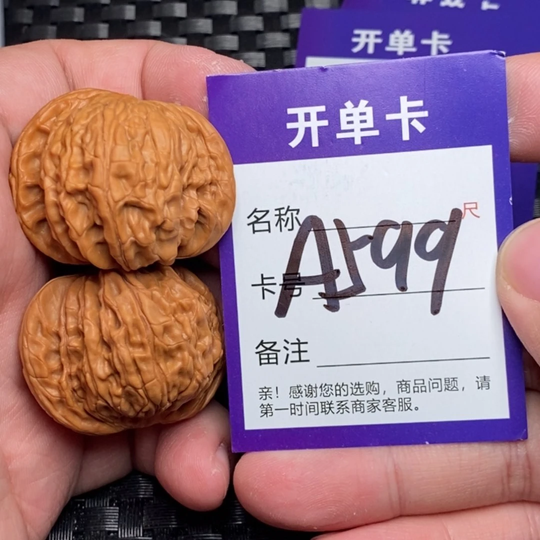 文玩核桃吊坠好果子