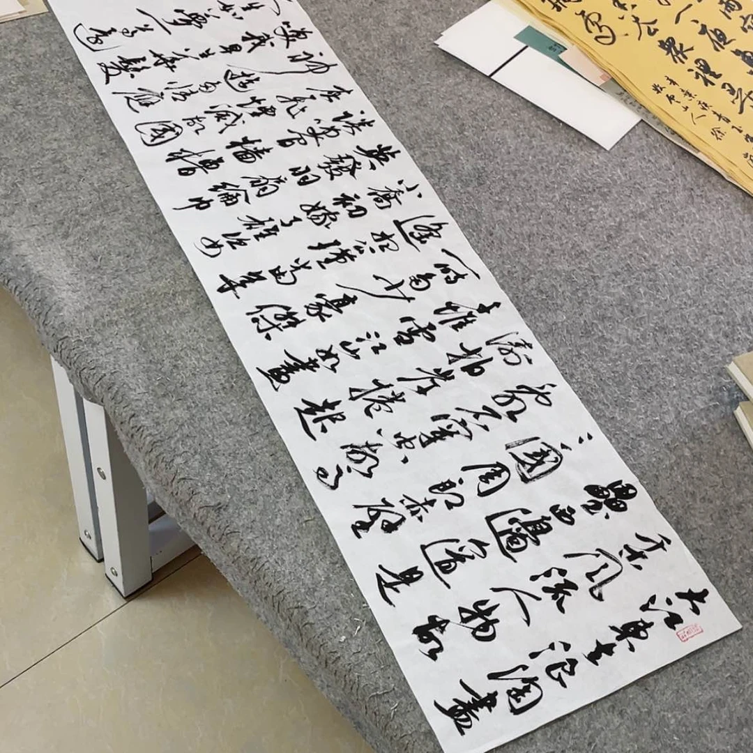 【闪购商品】书法北兰亭徐岚138+34啊