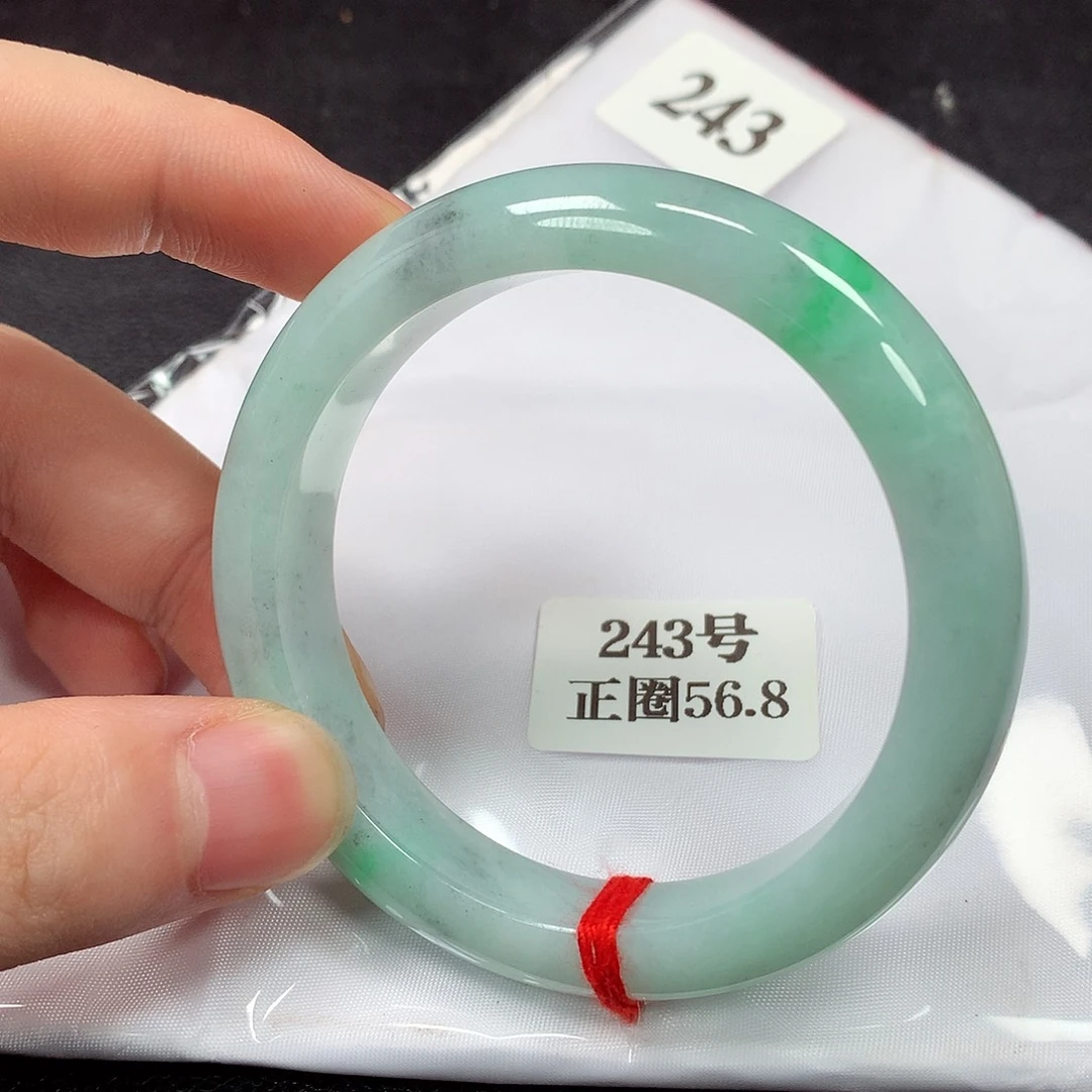 翡翠手镯未镶嵌243号