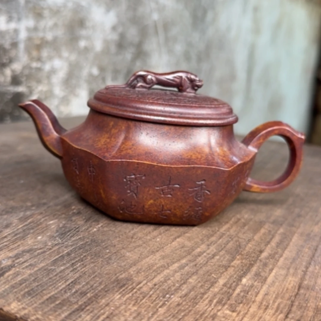 【闪购商品】茶壶紫砂紫砂茶具
