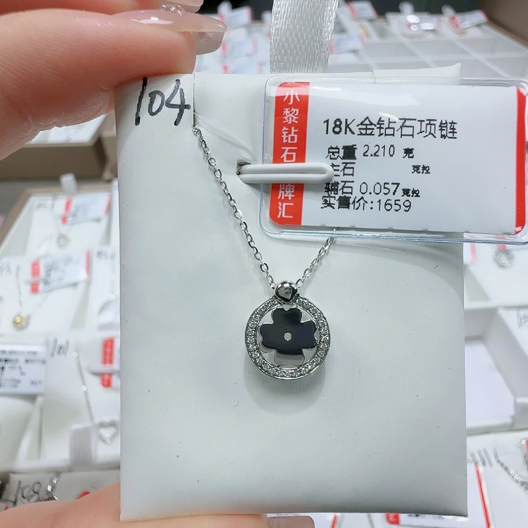 钻石套链18K金镶嵌天然