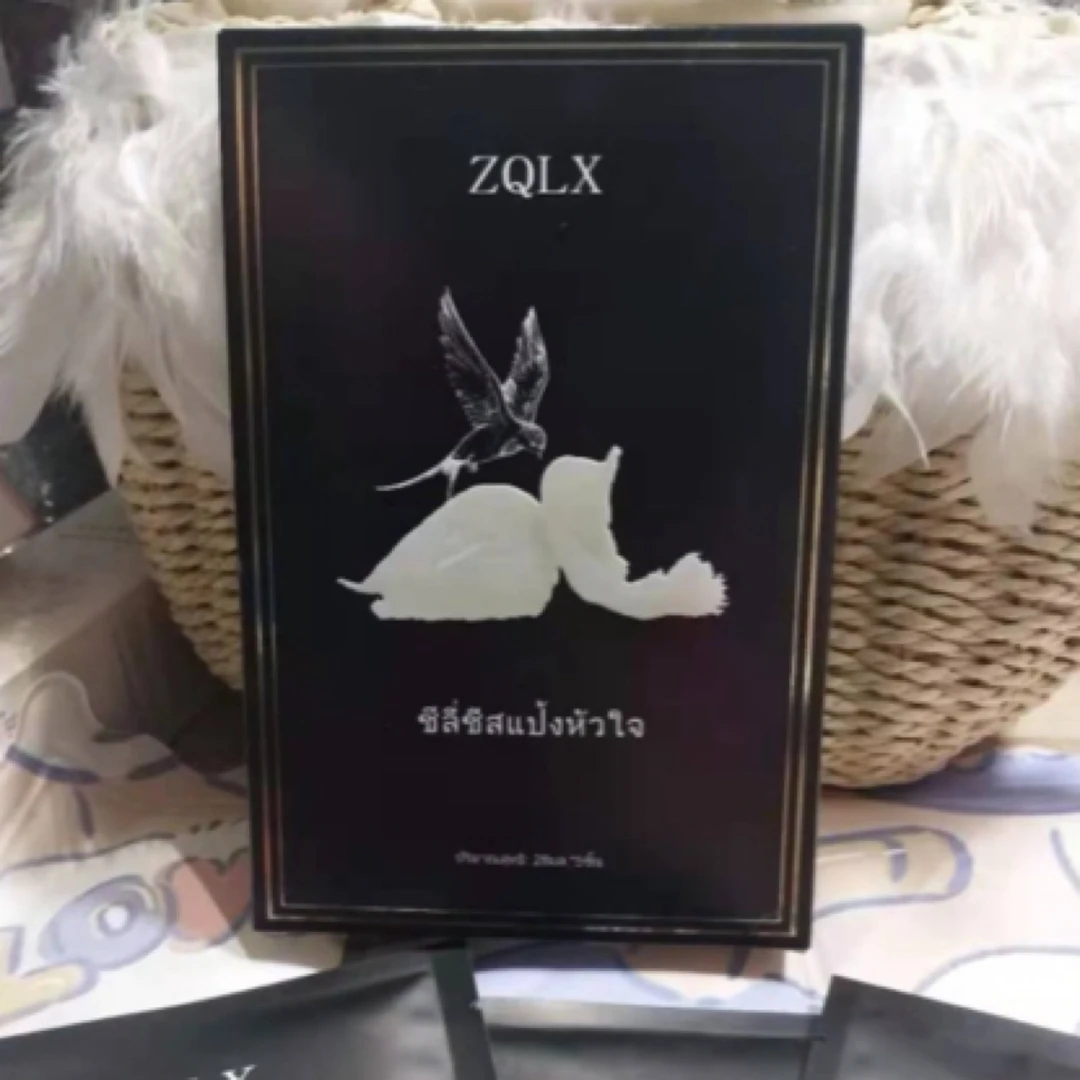 拍1发2  芝芹丽心燕窝面膜
